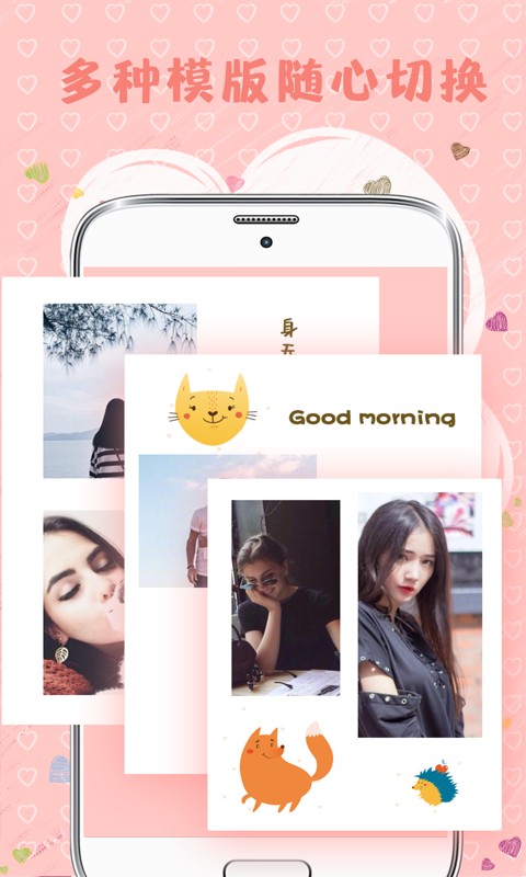 MIX拼图最新版最新版截图3