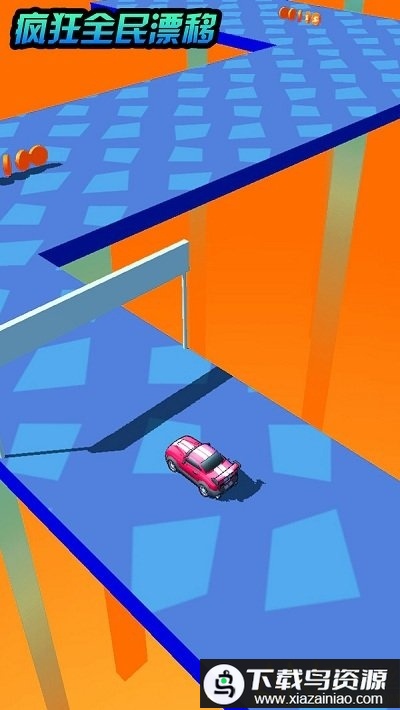 疯狂全民漂移内购版最新版截图2