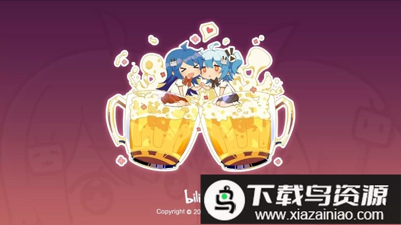 哔哩哔哩电视客户端(云视听小电视)截图3