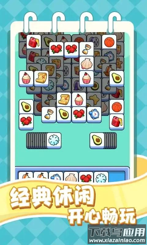 要涨脑子了游戏最新版截图1