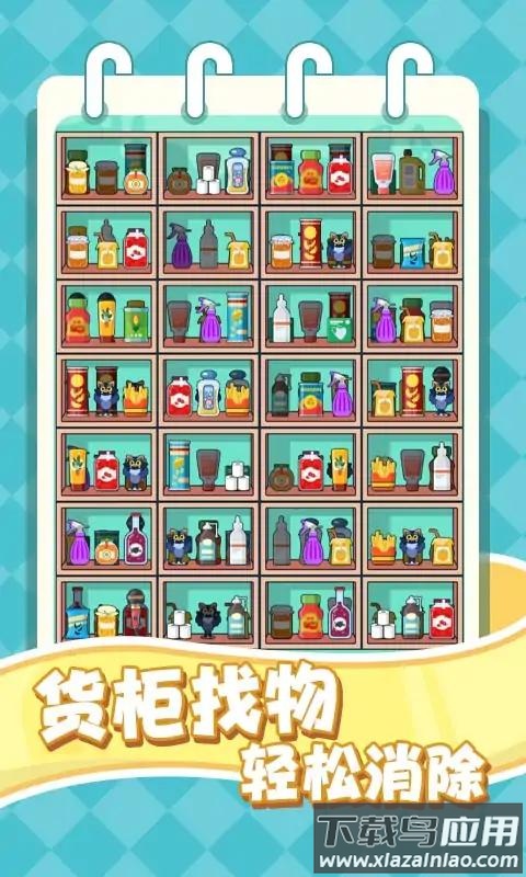 要涨脑子了游戏最新版截图2