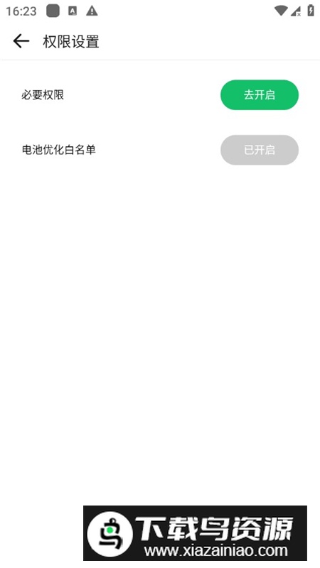 GBox多开官方最新版最新版截图8