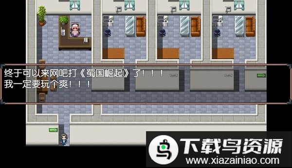 蜀国崛起手游最新版截图1