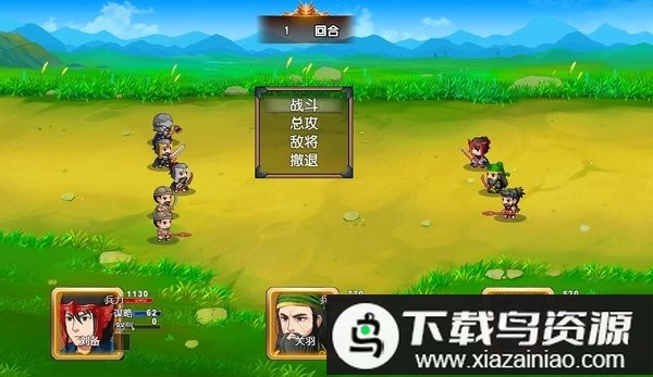 蜀国崛起手游最新版截图3