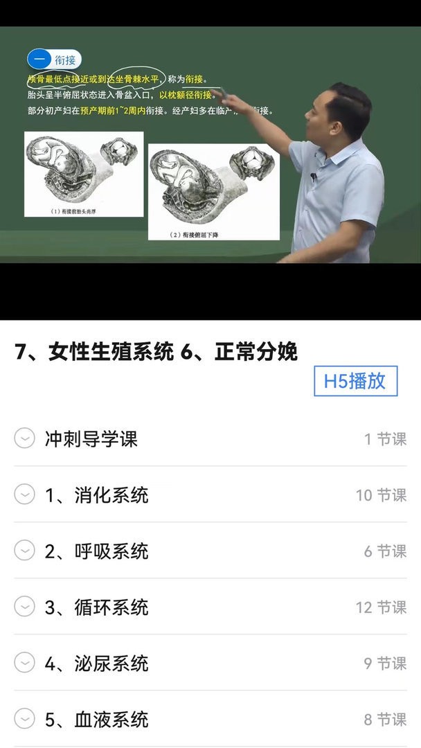 东帆题库官方版最新版截图1
