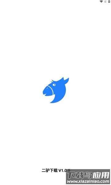 二驴下载器APP下载最新版截图1