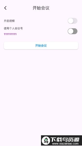 百佳会app官方正版截图2