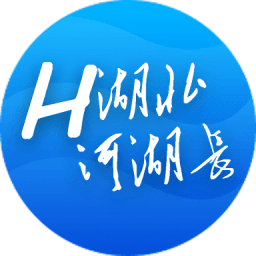 湖北河湖长巡河app