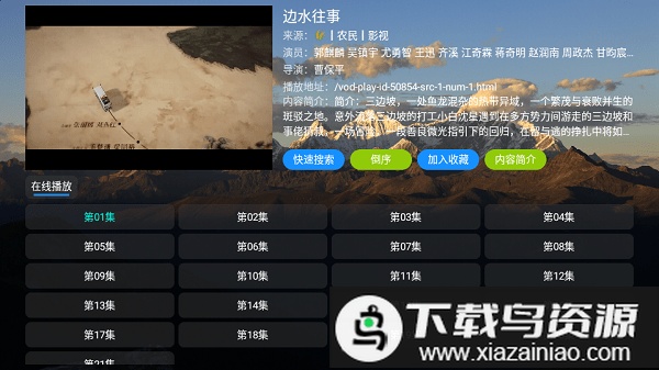 TH观影仓内置最新版最新版截图1