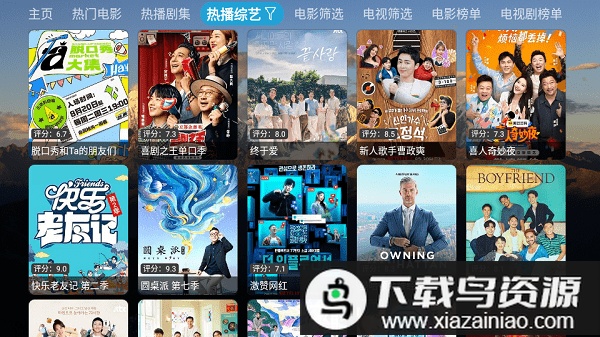 TH观影仓内置最新版最新版截图2