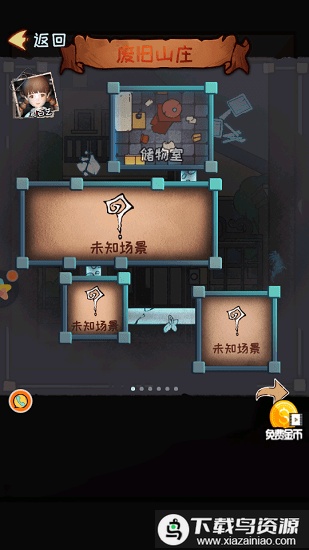 乌拉拉大作战手机版最新版截图3