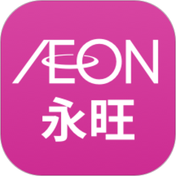 永旺超市配送app官方客户端