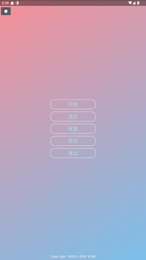 和平精英浩浩加速最新版截图2