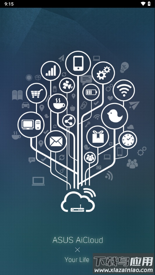 asus aicloud安卓下载最新版截图4
