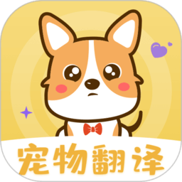 人猫交流翻译器app(猫语交流)