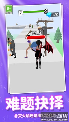 奔跑吧时尚少女最新版截图1