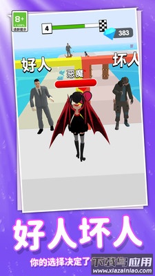 奔跑吧时尚少女最新版截图2