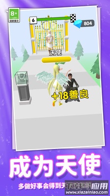 奔跑吧时尚少女最新版截图3