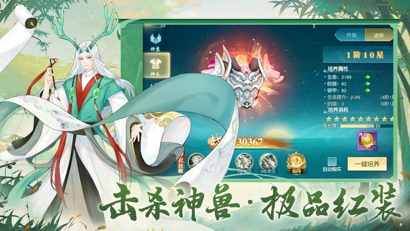 白蛇雷劫最新版最新版截图1