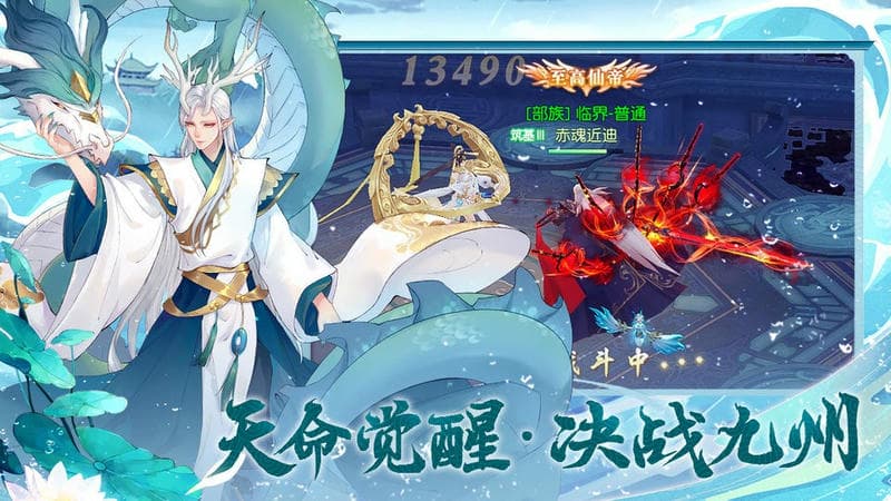 白蛇雷劫最新版最新版截图2