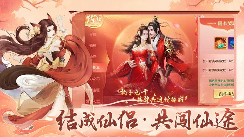 白蛇雷劫最新版最新版截图3