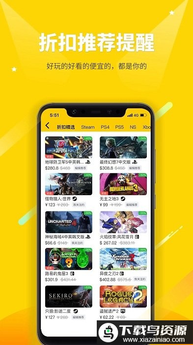 二柄APP最新版本最新版截图1