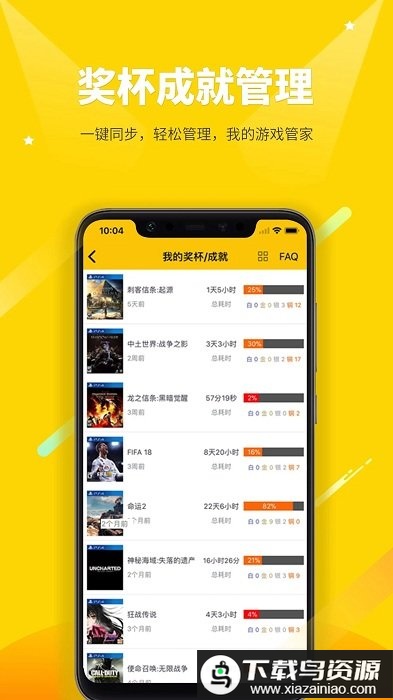二柄APP最新版本最新版截图4