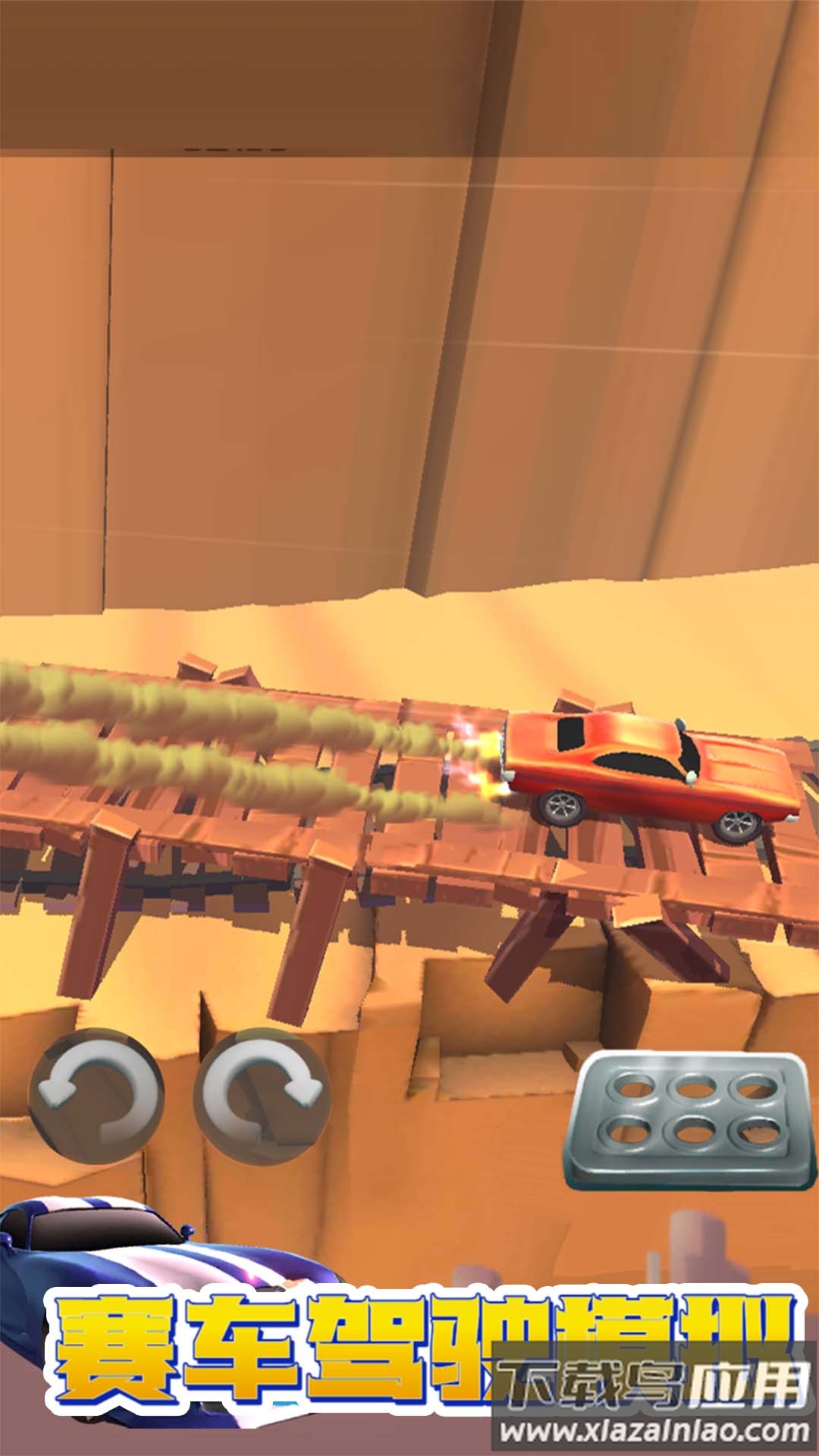 赛车驾驶模拟游戏最新版截图2