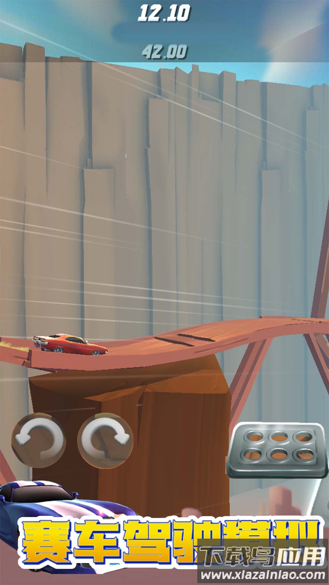 赛车驾驶模拟游戏最新版截图4