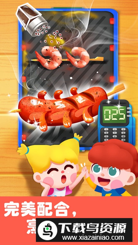 宝宝巴士奇妙科普馆游戏手机版最新版截图2