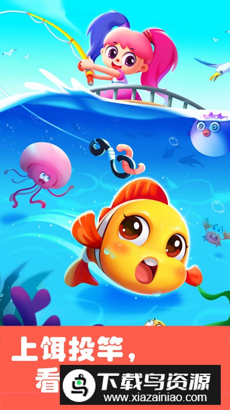 宝宝巴士奇妙科普馆游戏手机版最新版截图3