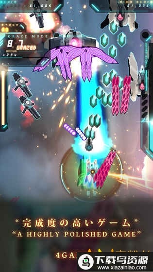 弹幕无限3中文版(Danmaku Unlimited 3)最新版截图2