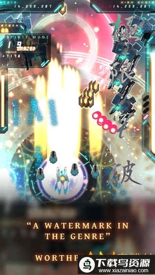 弹幕无限3中文版(Danmaku Unlimited 3)最新版截图3