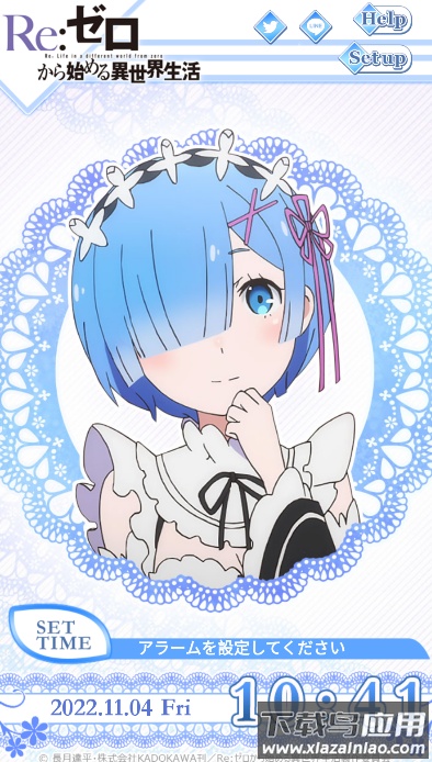 RE0蕾姆游戏(レムアラ`ム)最新版截图1