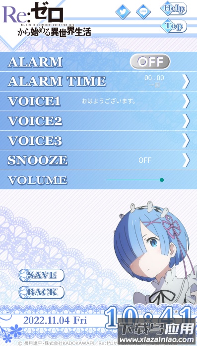 RE0蕾姆游戏(レムアラ`ム)最新版截图3