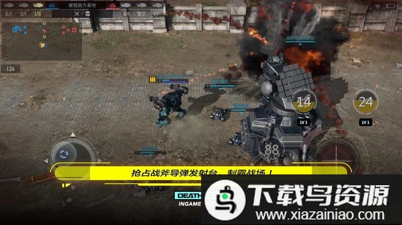 致命机甲破解版最新版截图2