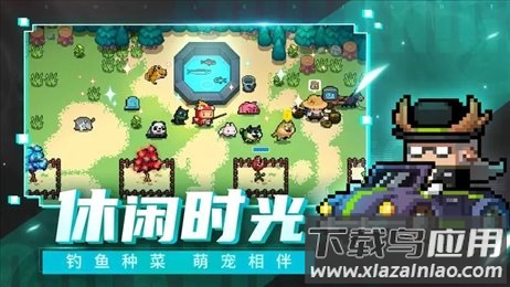 元气骑士Soul Knight截图2