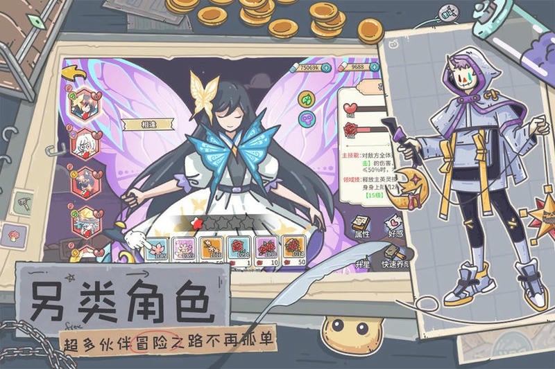 当神奇光芒落下手游最新版截图1