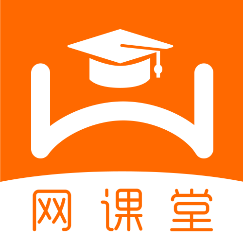 网课堂app下载