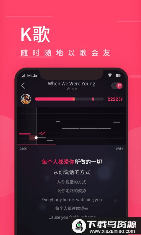 爱听4g手机版截图2