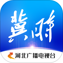 河北冀时手机客户端