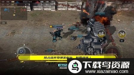 致命机甲测试服最新版截图1