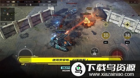 致命机甲测试服最新版截图3