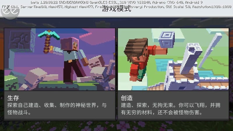 我的世界基岩版最新版本最新版截图2