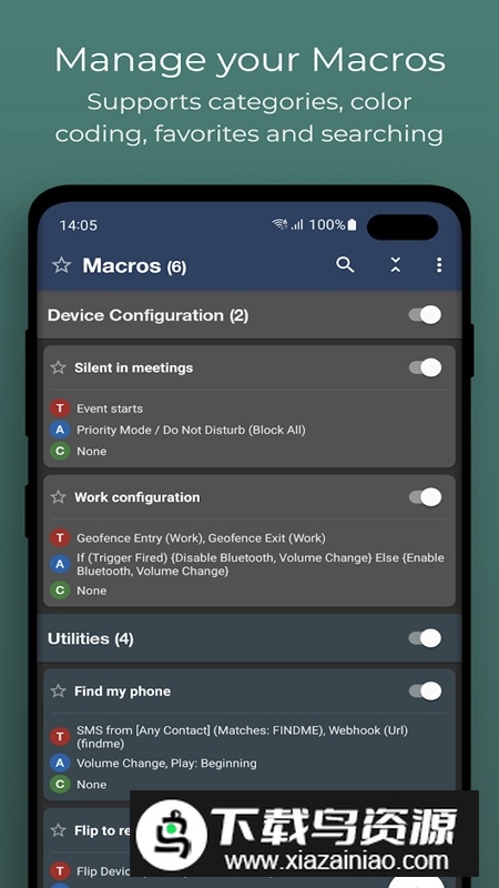 MacroDroid官方正版安装包截图3