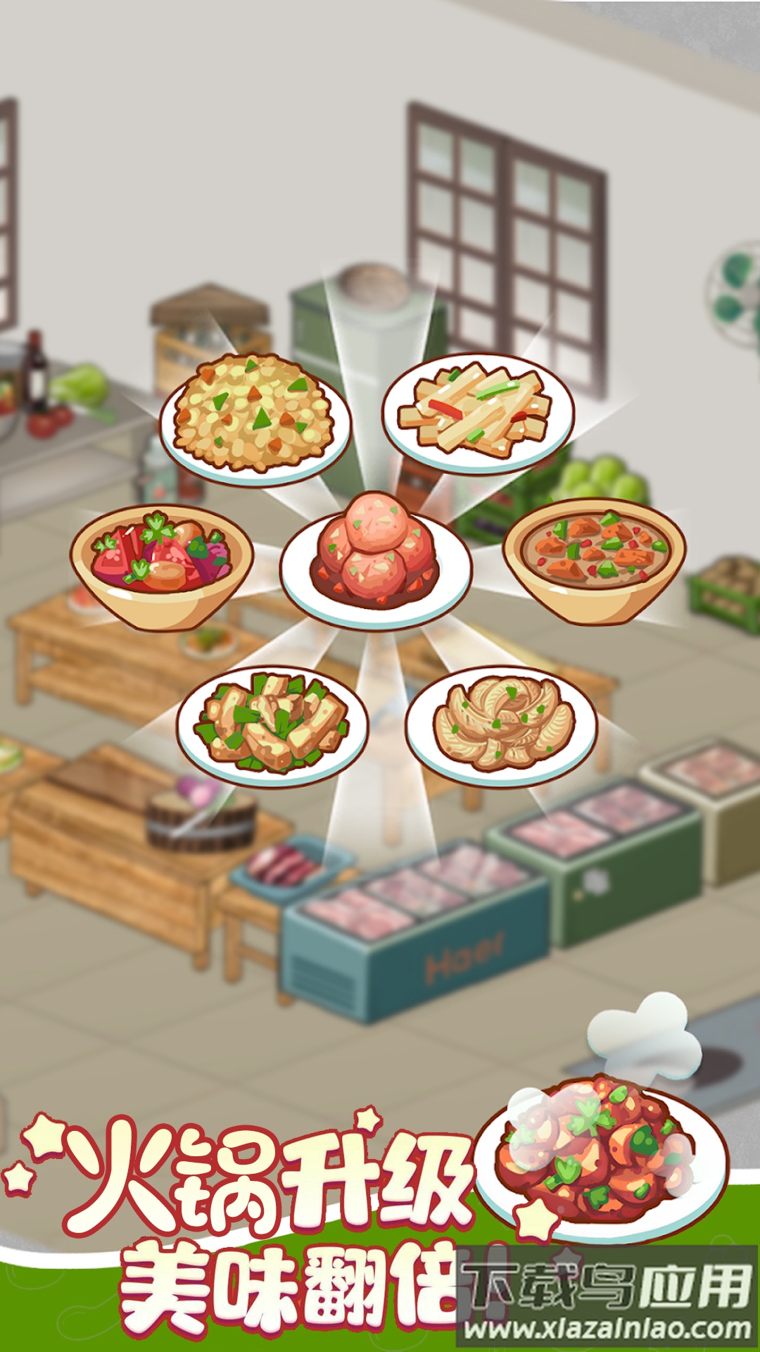 樱桃小镇商店最新版截图2