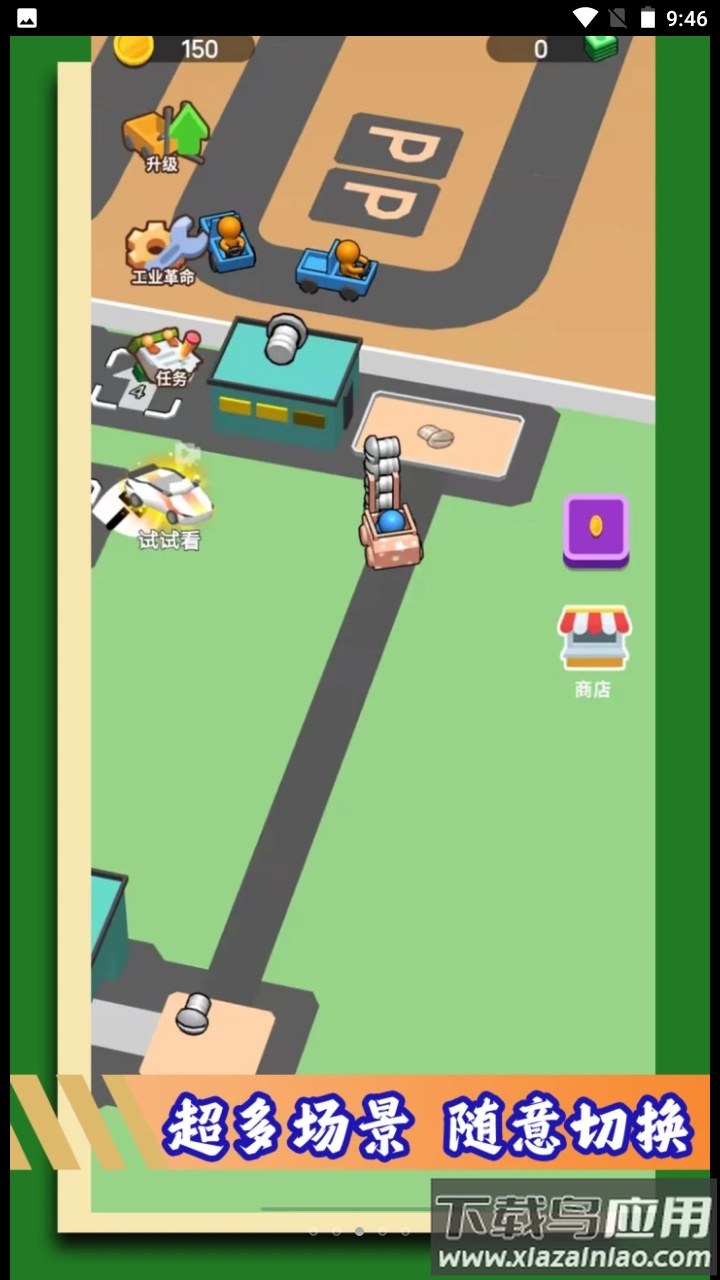 我是挖矿达人最新版截图2