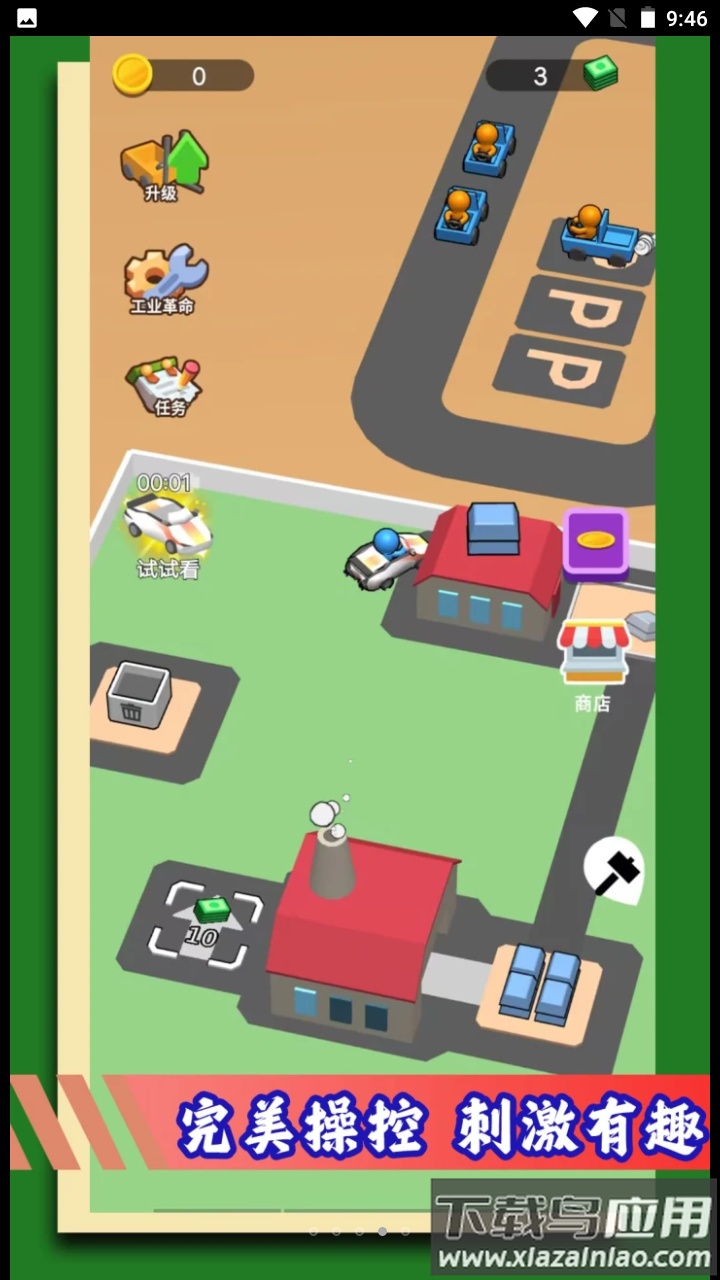 我是挖矿达人最新版截图3