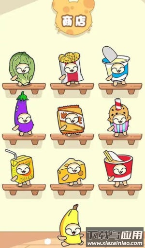 香蕉猫派对最新版截图3