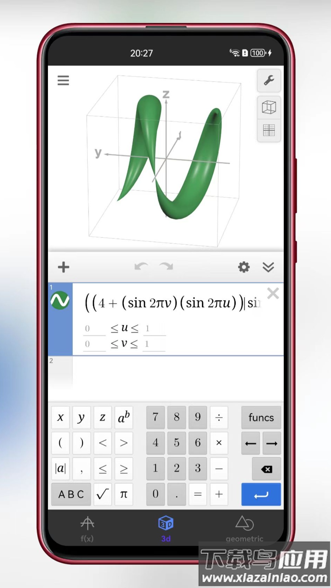 函数图像可视化软件最新版截图1